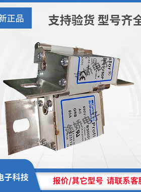 罗兰Ferraz熔断器W330046/6,9GRB000BS88 X330047/6,9GRB000BS88