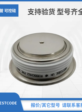 R2620ZC22 R610CH22 R2620ZC25 R610CH25西玛WESTCODE晶闸管模块