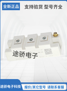 SKM195GAL062D请询价全新原装SEMIKRON赛米控IGBT模块现货速发