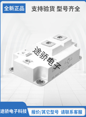 SKM300GA123D SKM300GA124D SKM300GA125D赛米控IGBT模块现货直销