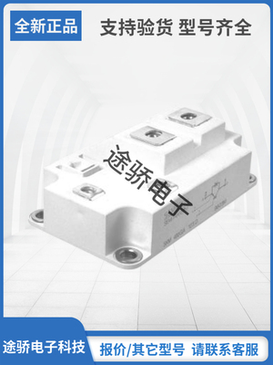 赛米控IGBT模块型号齐全