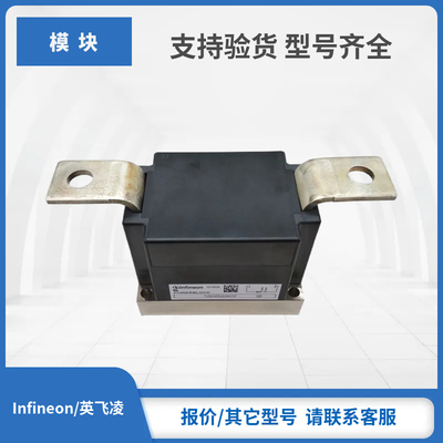 Infineon英飞凌二极管现货TZ630N28KOF TZ630N24KOF TZ630N22KOF