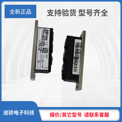 二极管正品ND104N18K/ND104N16K/ND104N12K/DD100N16S现货直发