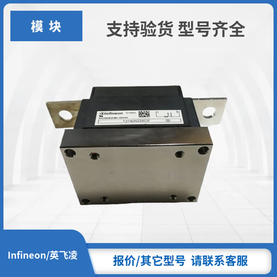 二极管模块TZ530N36KOF TZ530N32KOF TZ740N22KOF TZ740N20KOF 