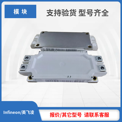 IGBT模块现货FF200R12KT4 FF200R12MT4 FF225R12ME3 FF225R12ME4