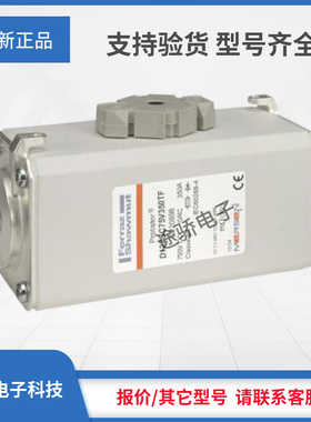 议价 罗兰熔断器D090439/D123GC75V500TF C098557/D123GB75V630TF