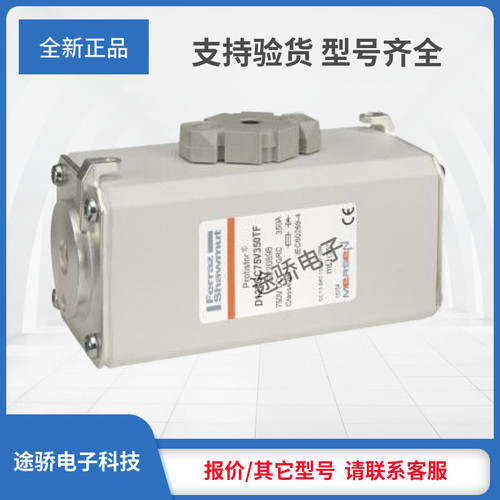 议价 罗兰熔断器F090441/D123GB75V700TF H220945/D123GB75V750TF