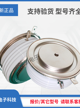 晶闸管现货直发T720N18TOF/T720N16TOF/T720N14TOF/T720N12TOF