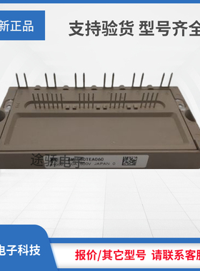 议价6MBP150TEA060 7MBP50TEA060 7MBP75TEA060 7MBP100TEA060