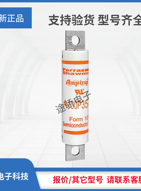 议价熔断器A100P35-4 A100P40-4 A100P50-4 A100P60-4 A100P80-4