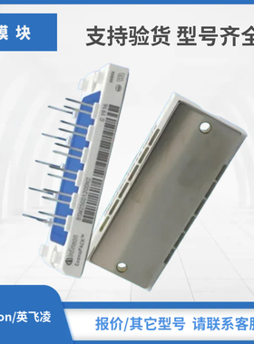 Infineon英飞凌IGBT模块现货BSM35GD120DN2E/BSM35GD120DLCE3224