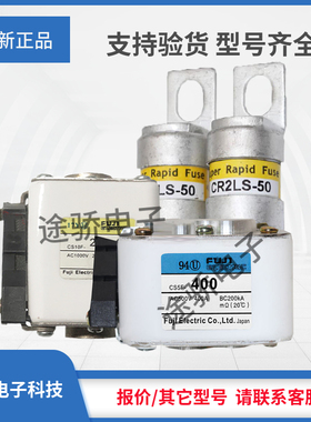 议价熔断器全新正品现货CR2L-450 CR2L-500 CR2L-550 CR2L-600