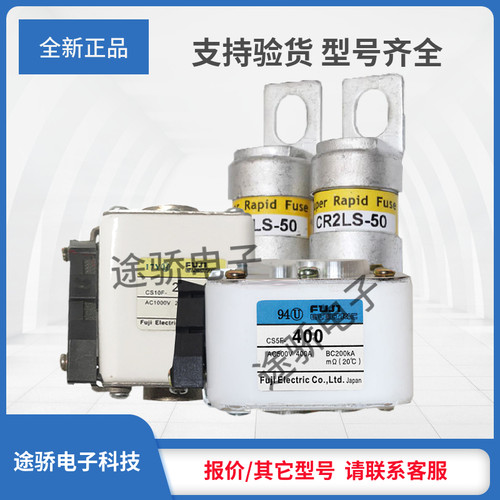 议价熔断器全新正品型号齐全现货直销CS15F-900-P CS15F-1250-P