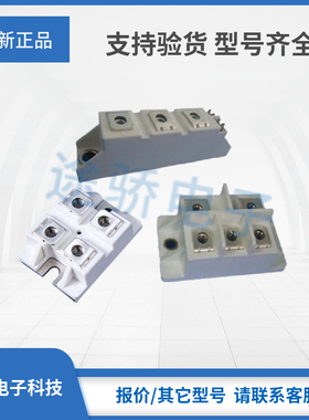 扬杰模块MB400K01F4N MB400K02F4N MB200DU01FJ MB200DU02FJ现货