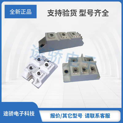 扬杰IGBT模块MG40P12E1