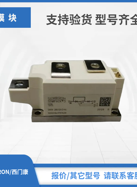 SEMIKRON模块SKKH273/12E SKKH273/14E SKKH273/16E SKKH273/18E