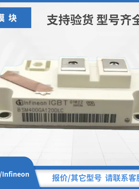 BSM300GA120DLCFS_E3256 BSM300GA170DN2S BSM400GA120DLCS_E3256