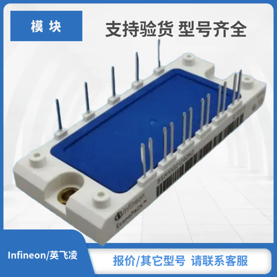 BSM10GD120DN2 BSM10GD120DN1 BSM10GD120DN2-E3224模块现货速发