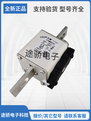 巴斯曼熔断器型号齐全