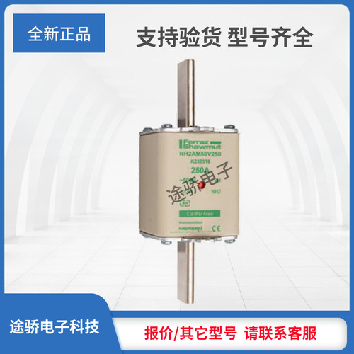 议价罗兰美尔森熔断器K227962/NH1AM50V315 K232516/NH2AM50V250