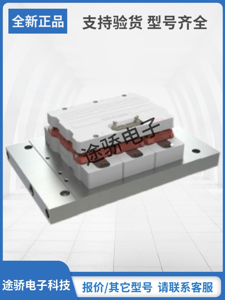 赛米控SKIIP模块型号齐全