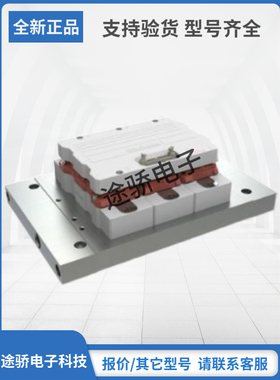 请询价SEMIKRON赛米控SKiiP1513GB172-3DUL SKiiP513GD172-3DUW