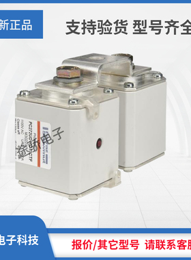 议价M302231/PC272UD11C13CTF D300728/PC272UD11C13CTF熔断器
