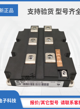 IGBT模块FZ1800R17HP4_B9 FZ1800R17HP4_B29 FZ1800R17KE3_B2现货