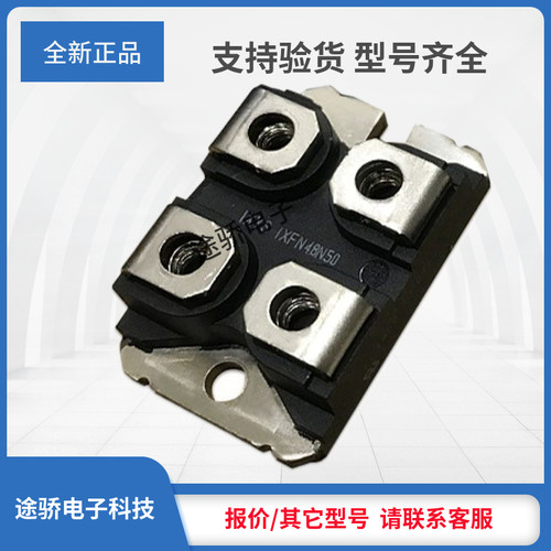 议价IXYS/MOS管IXFN48N50 IXFN48N50Q IXFN48N60P IXFN50N120SK
