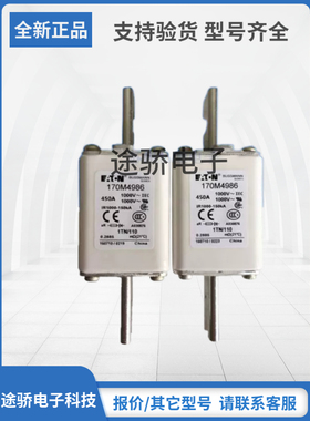 170M4986 170M4987 170M4988 170M4989原装巴斯曼Bussmann熔断器