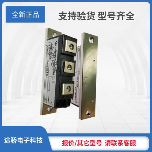 二极管全新正品ND89N16K/ND89N12K现货直销型号齐全支持验货原装