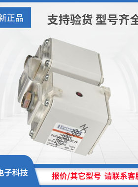 议价现货供应E301994/PC272UD90V18CTF  P300738/PC273UD10C20CTF