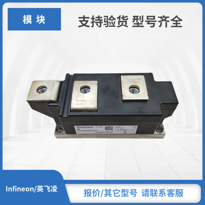 Infineon模块TD425N12KOF TD425N14KOF TD425N16KOF TD425N18KOF