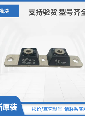 MURL20056CT MURL20040CT MURT20060快恢复二极管模块现货包邮