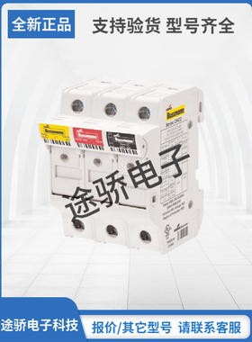 CHCC3DU CHCC1DIU CHCC2DIU CHCC3DIU拍前请询价Bussmann巴斯曼