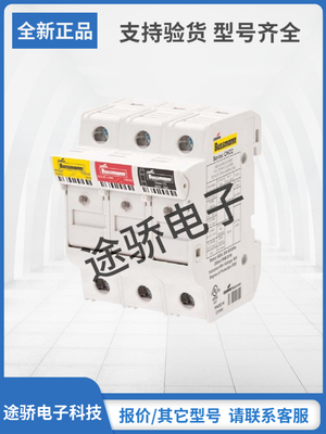 巴斯曼熔断器型号齐全