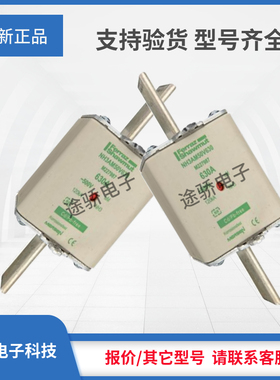 议价罗兰美尔森熔断器V232525/NH3AM50V500 M227987/NH3AM50V630