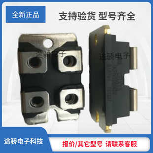 议价IXYS/艾赛斯MOS管模块IXFN100N20 IXFN100N50P IXFN100N50Q3