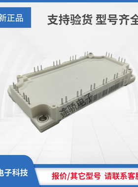 IGBT模块FS100R17KE3/FS225R17KE3/FS225R17KE4/FS300R17KE3正品