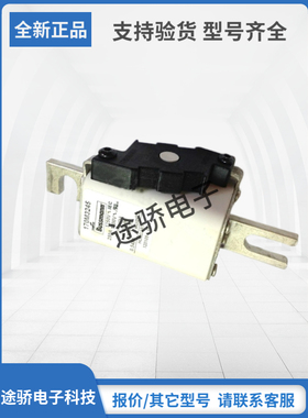 170M3242 170M3243 170M3244 170M3245巴斯曼Bussmann熔断器直销