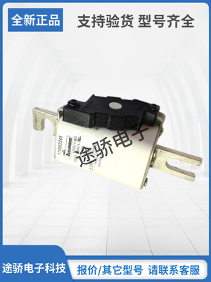 巴斯曼熔断器型号齐全