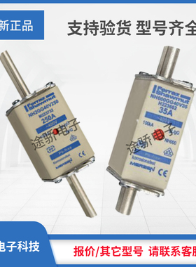 议价罗兰正品熔断器D223678/NH000GG40V16 E223679/NH000GG40V20