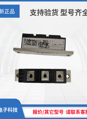 二极管DD98N25K /DD98N24K/ DD98N22K /DD98N20K正品现货齐全直销