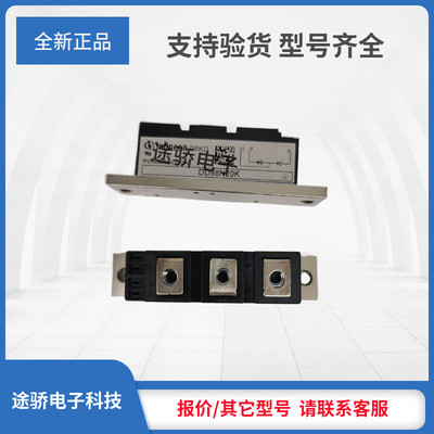 二极管ND261N26K/ND261N22K/ND261N20K型号齐全现货直发二极管