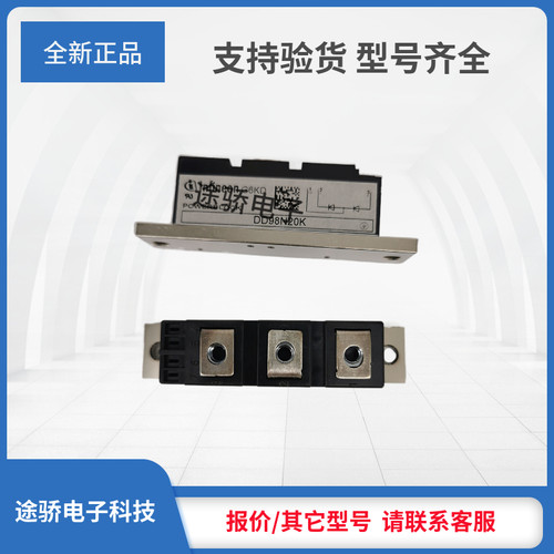 二极管DD98N25K /DD98N24K/ DD98N22K /DD98N20K正品现货齐全直销