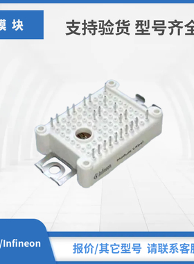 IGBT模块现货FS25R12W1T4 FS25R12YT3 FS25R12KT3 FS25R12KE3G