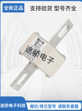 巴斯曼Bussmann熔断器现货170M5708 170M5709 170M5710 170M5711