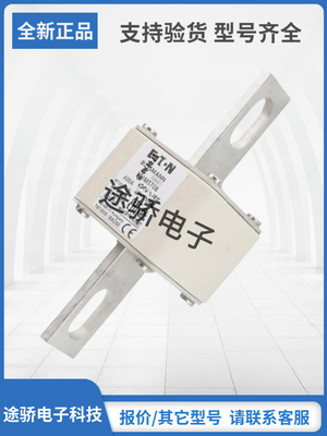 巴斯曼熔断器型号齐全