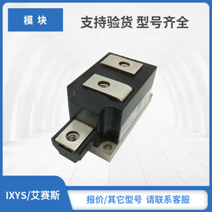 TD250N12KOF TD250N14KOF TD250N16KOF TD250N18KOF TD250N36KOF