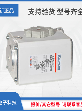 议价 罗兰全新正品现货熔断器PC92UH15C550D4A  PC93UF15C250D4F